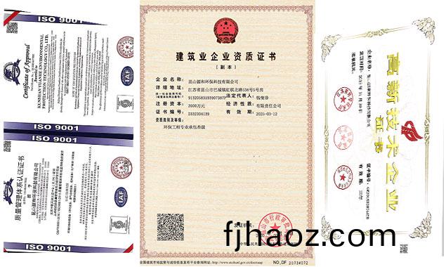 13年(nian)工業汚水處理(li)經驗