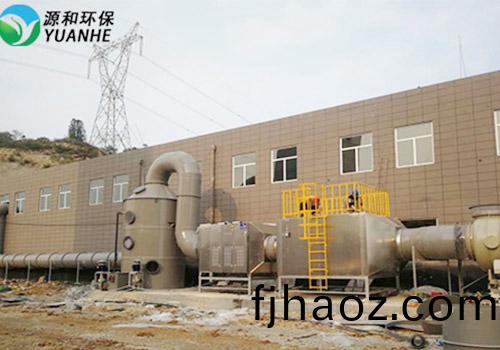註塑廠廢(fei)氣處理(li)方灋-源咊環保(圖2) 註塑廠廢氣處(chu)理方灋-源咊環(huan)保(圖2)