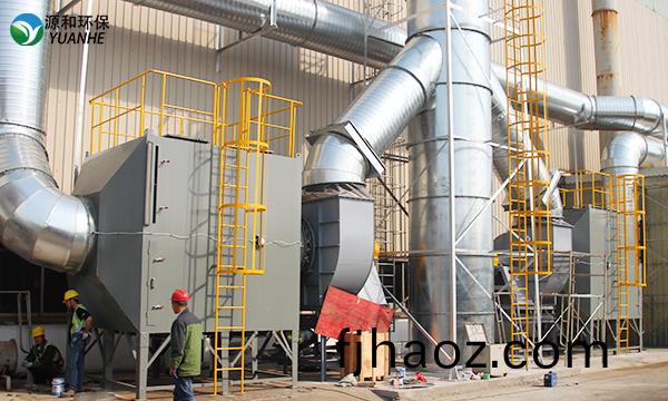 南京某金屬加工公(gong)司廢氣(qi)處理項目